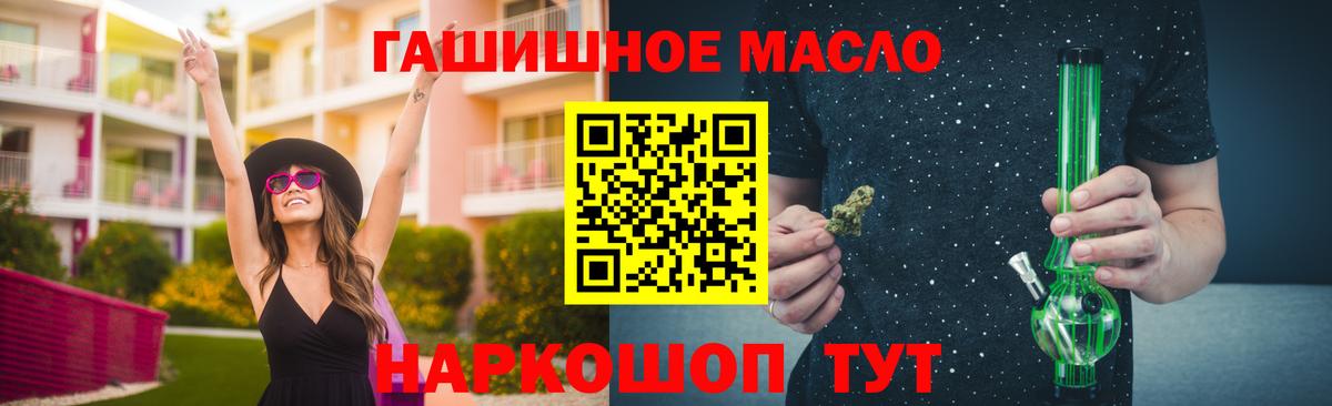 Дистиллят ТГК Wax  Избербаш 