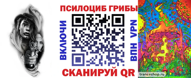 Псилоцибиновые грибы Magic Shrooms  hydra зеркало  Избербаш 
