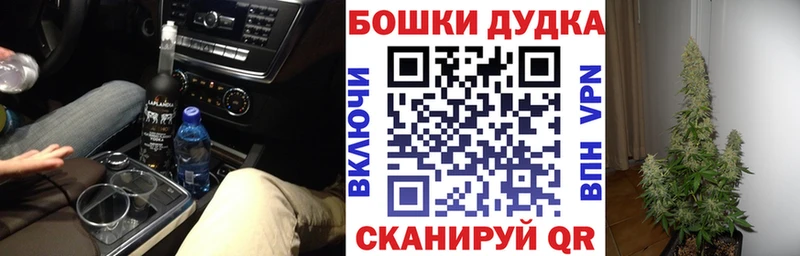 Шишки марихуана конопля  Избербаш 
