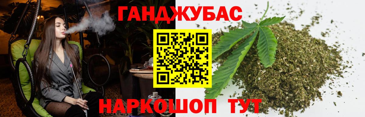 Каннабис Ganja  МАРИХУАНА THC 21%  Вход с VPN  Бошки марихуана OG Kush  Избербаш  Марихуана планчик 